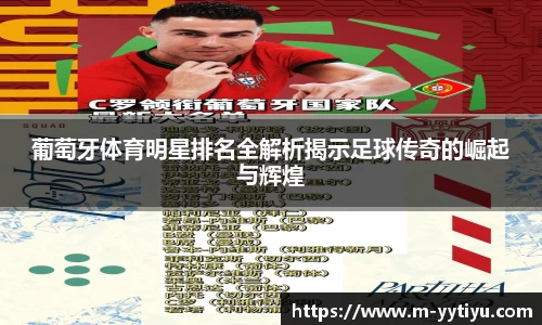 YY易游体育