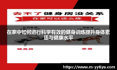 易游体育官网