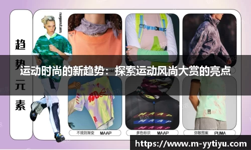 易游体育app