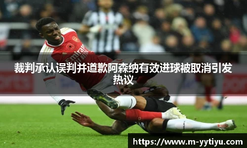 易游体育官网