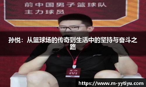 易游体育app